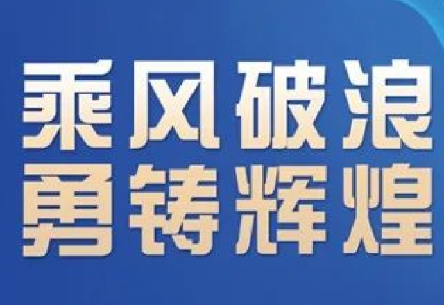 卓越實(shí)力，新風(fēng)光榮獲“2023年度中國新型儲(chǔ)能系統(tǒng)集成商創(chuàng)新力TOP10”大獎(jiǎng)